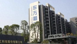 63亿卖掉“印钞机”，东方精工下血本腾笼换鸟