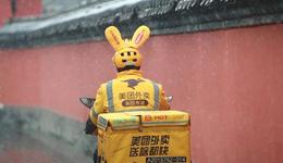 半年烧掉1000亿，美团京东阿里三季度战事谁先“守不住”？