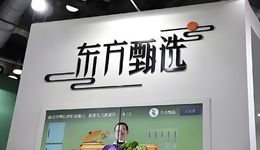 3年市值蒸发500亿，董宇辉孙东旭先后离职，东方甄选何去何从？