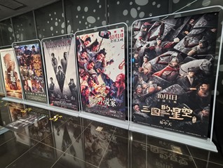 《三国的星空第一部》票房未达预期，投资方果麦文化预计亏损4000万