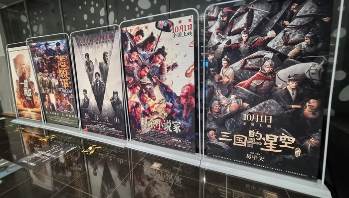 《三国的星空第一部》票房未达预期，投资方果麦文化预计亏损4000万