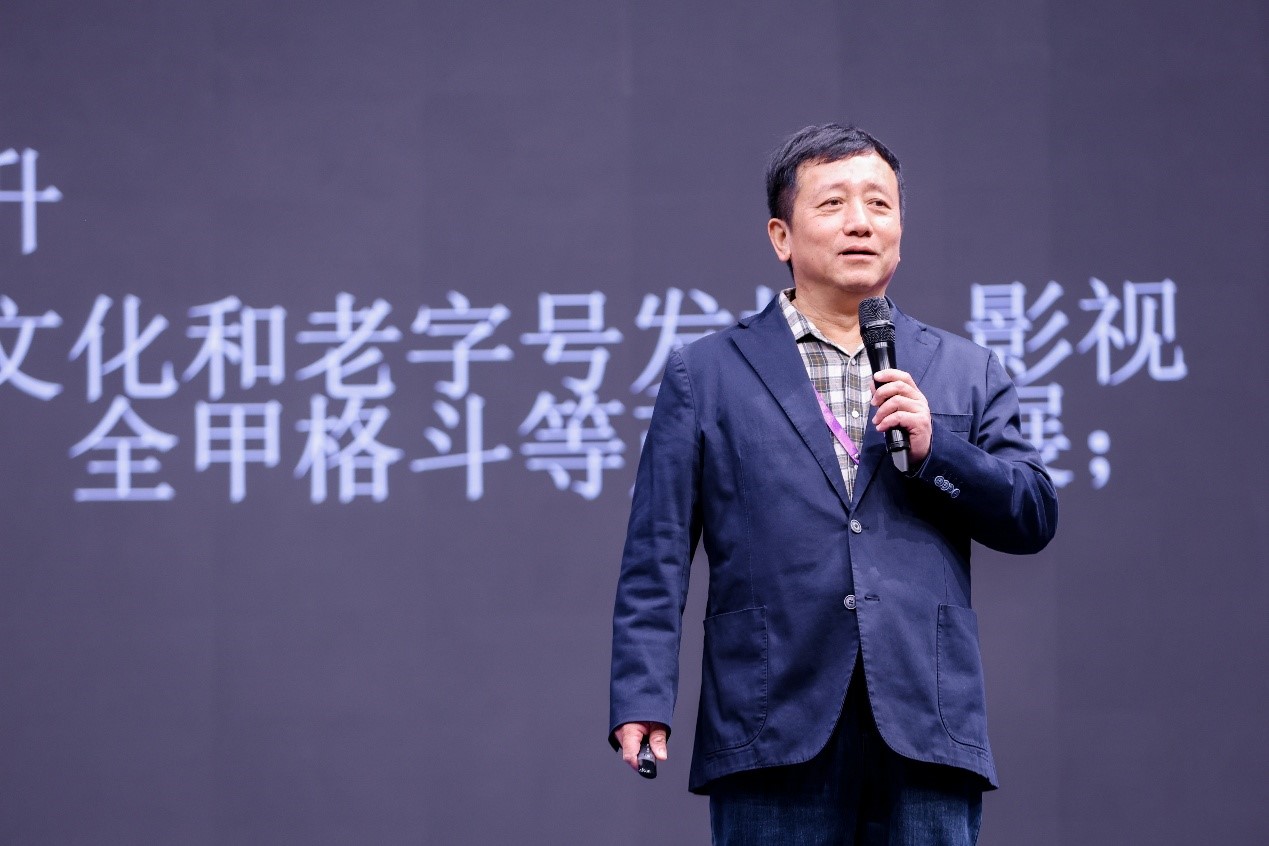 商务部国际贸易经济合作研究院研究员梅新育发言