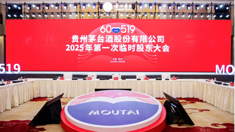 陈华股东大会首秀，茅台后市将如何选择？