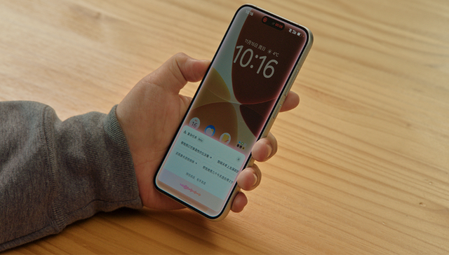 ByteDance tests AI phone OS ambitions with Doubao assistant on ZTE prototype