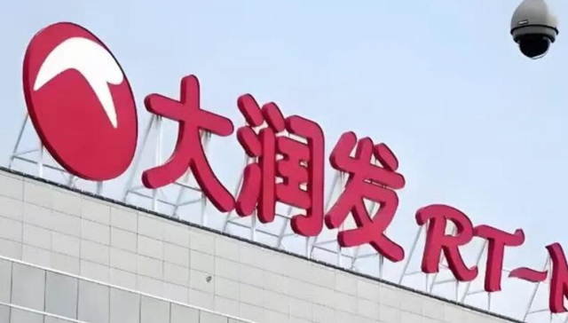 高管,亏损,高鑫零售,