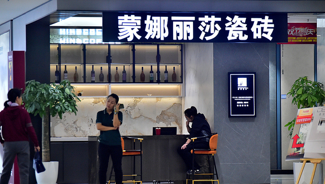 蒙娜丽莎旗下轻时尚品牌掌舵人因病去世，年仅44岁