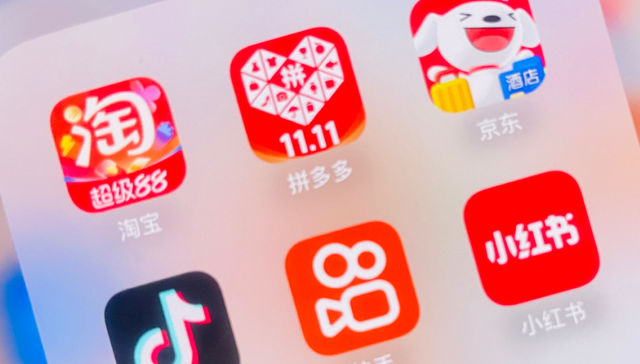 财报,电商平台,