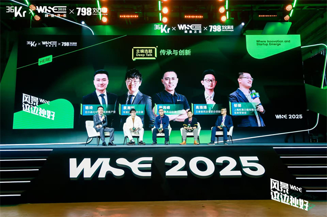 1764667851581961.jpg 华大张海峰:精准营养,穿越消费蝶变周期