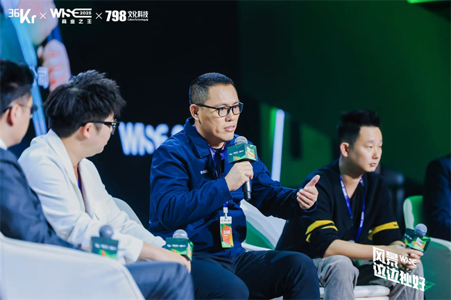 1764667927377130.jpg 华大张海峰:精准营养,穿越消费蝶变周期