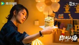 《即刻上場(chǎng)》難“令人心動(dòng)”，綜藝衍生劇為何仍被多平臺(tái)押注？