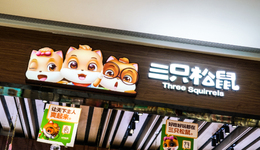 被零食新势力打疼，三只松鼠想褪去流量网红身份