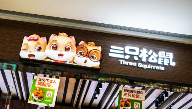 流量,网红品牌,