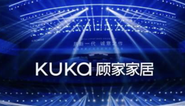 顧家家居的尖峰時(shí)刻