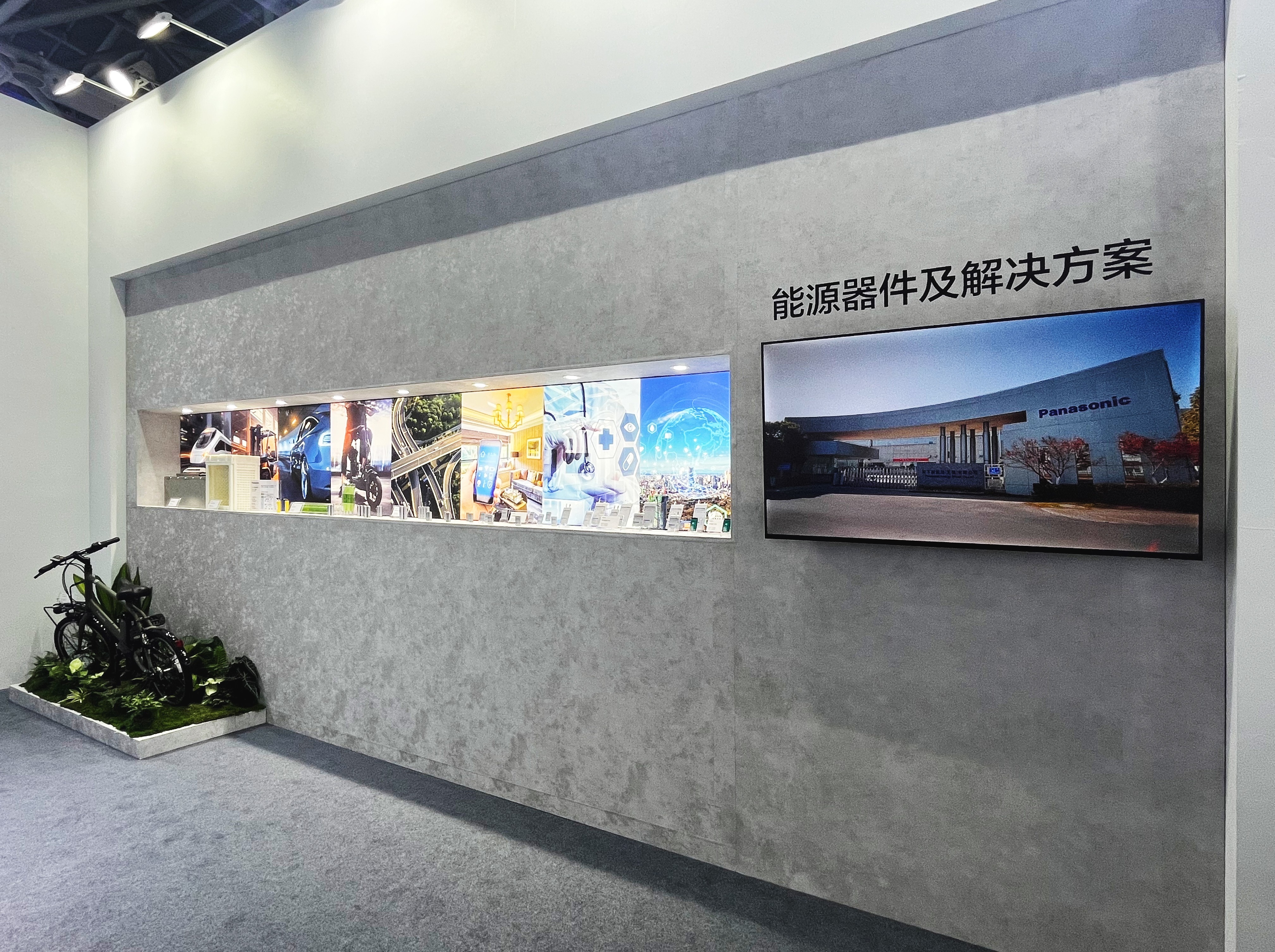 图：2025全球智能机械与电子产品博览会松下展台-电池展区.jpg