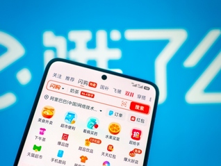 饿了么全面更名为“淘宝闪购”，阿里即时零售品牌实现“二合一”