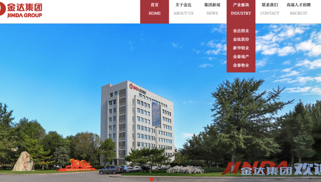 金钛股份,海绵钛,上市,