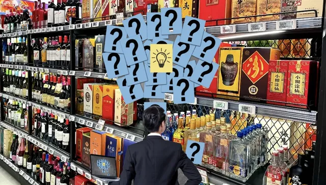 2025厂商生存战，卖酒模式到了不得不变的时候