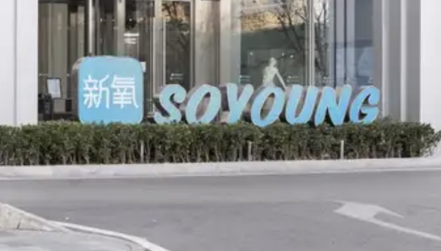 为熬过最难时刻，新氧老板押上全部身家