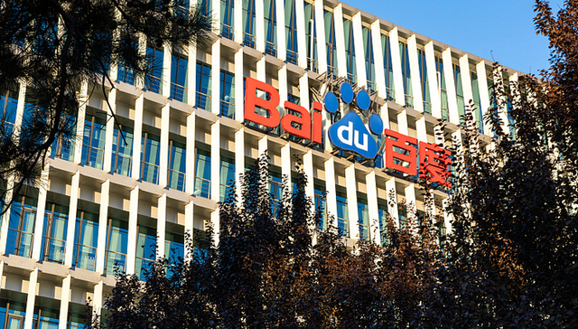 百度大涨超5%，消息称公司半导体子公司昆仑芯计划赴港上市