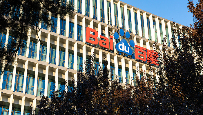 百度大涨超5%，消息称公司半导体子公司昆仑芯计划赴港上市