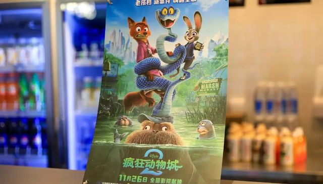 《疯狂动物城2》：最稳妥的票房选择和最盛大的消费狂欢丨电厂