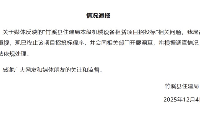 书法赛“人名重合”引多行业震荡，政府部门开展调查工作