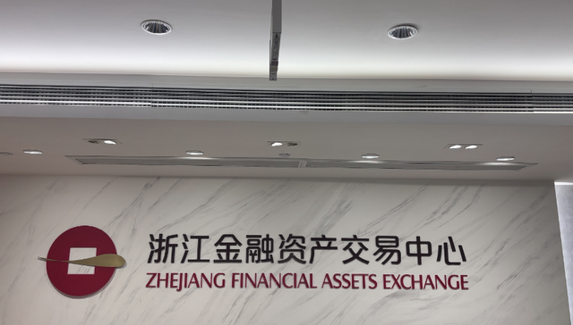 收益率4%-5%也违约！浙金中心祥源系产品到期无法兑付