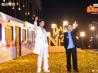 酷滕&天放：两个东北孩子写“情书”