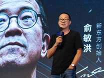 俞敏洪回應“員工吐槽加班”：已要求調查，有問題立刻糾正