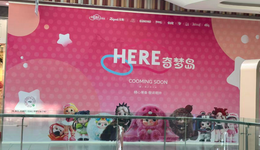 賣課“換臉”賣潮玩，但奇夢島還沒賺錢