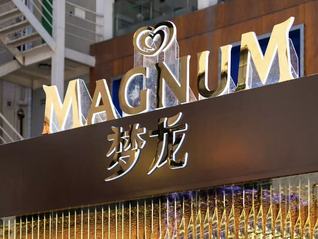 梦龙冰淇淋公司上市，中国业务将在渠道和新品上提速