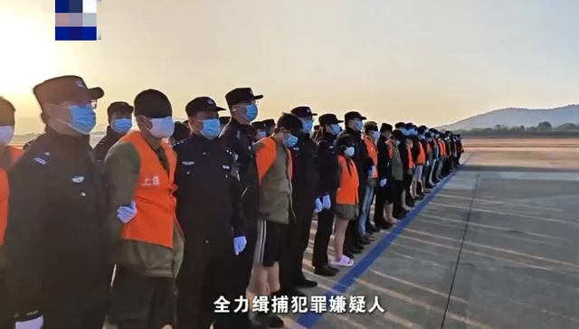 1178名缅甸妙瓦底地区涉电诈嫌犯被分批押解回国