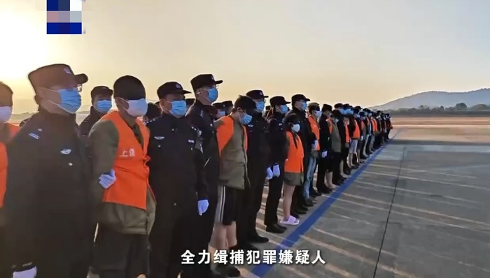 1178名缅甸妙瓦底地区涉电诈嫌犯被分批押解回国