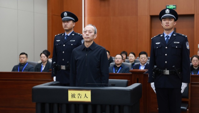 15年受贿超2.36亿，国家体育总局原局长苟仲文被判死缓并终身监禁