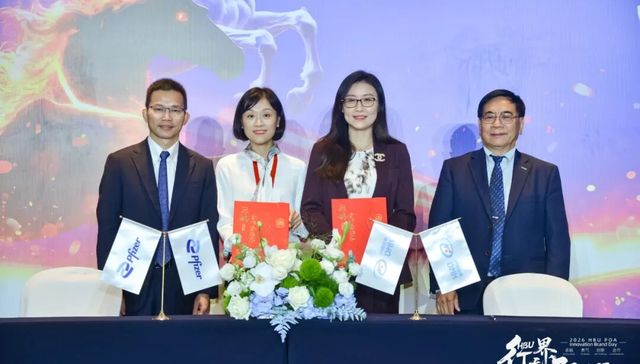 IVD公司丹娜生物牵手辉瑞打造侵袭性真菌病防控闭环，精准诊断、分级诊疗政策利好推动试剂需求增长