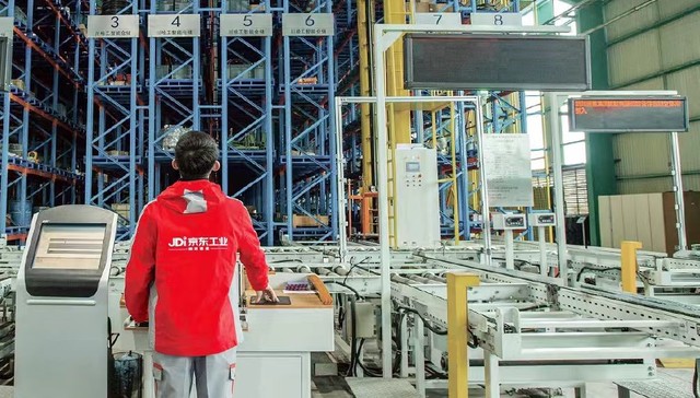 京东工业：在万亿级工业供应链赛道上做“数实一体”的基础设施