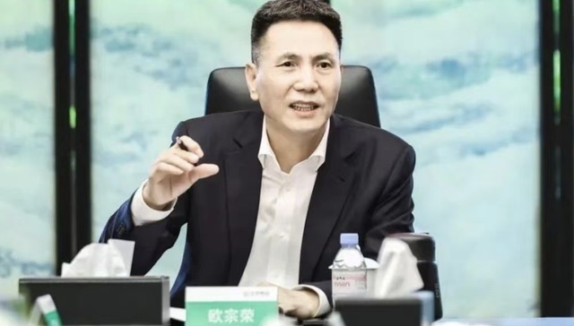 昔日千亿房企正荣老板欧宗荣被采取强制措施，知情人士称“或涉十余年前福州拍地旧事”