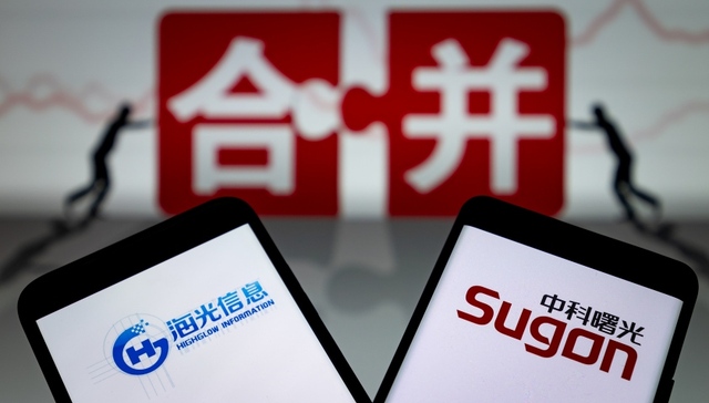 千亿级合并计划告吹，海光信息与中科曙光终止重大资产重组