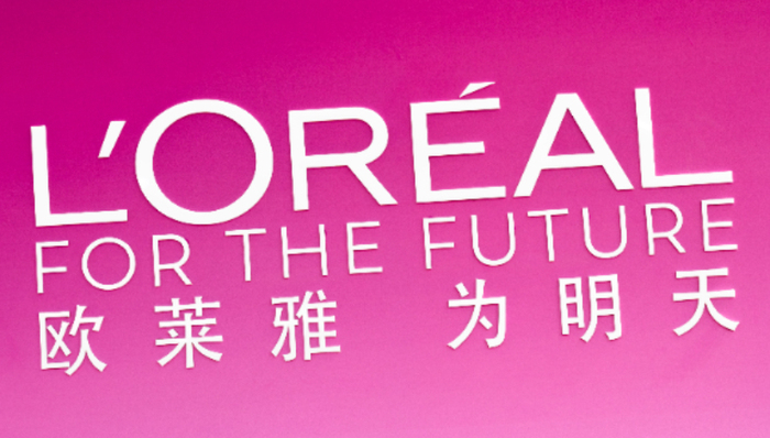 高德美,欧莱雅,