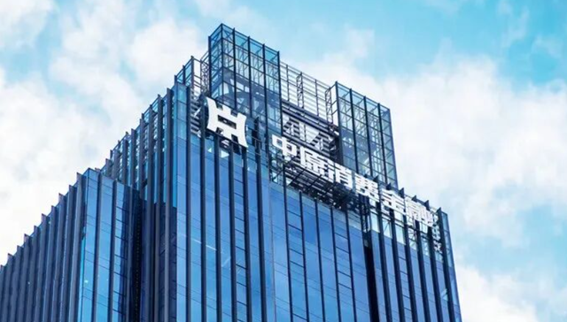 中原消费金融,高管,