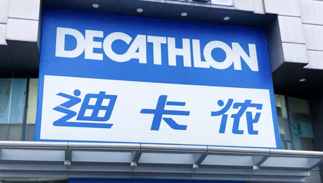 Simond快被迪卡侬搞成贴牌货了