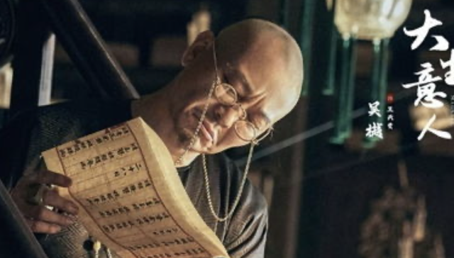 “扑开”高走、男频“爽剧”：《大生意人》能否守住长剧体面？