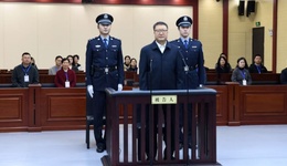 贪婪腐化搞钱色交易，“海关虎”孙玉宁受贿5072万获刑13年