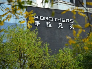 华谊兄弟债务逾期5250万元，拟逐步退出和处置部分资产