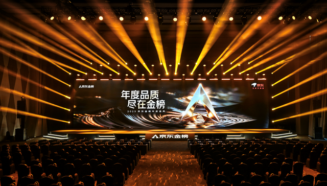 服饰行业的未来答案，藏在京东这份榜单里