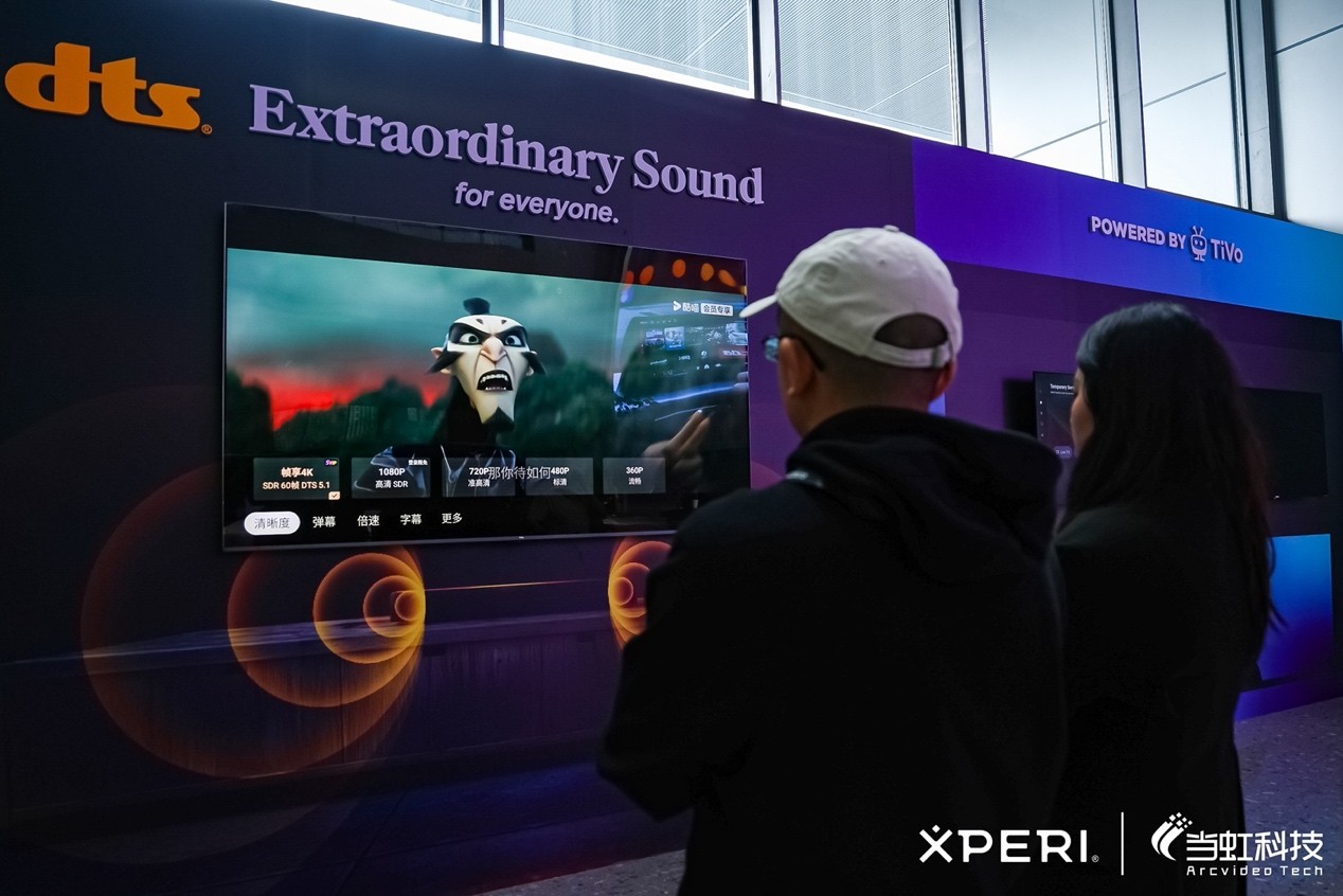 XPERI × 当虹：把中国车企出海的“屏”与“声”，做成一整套生意