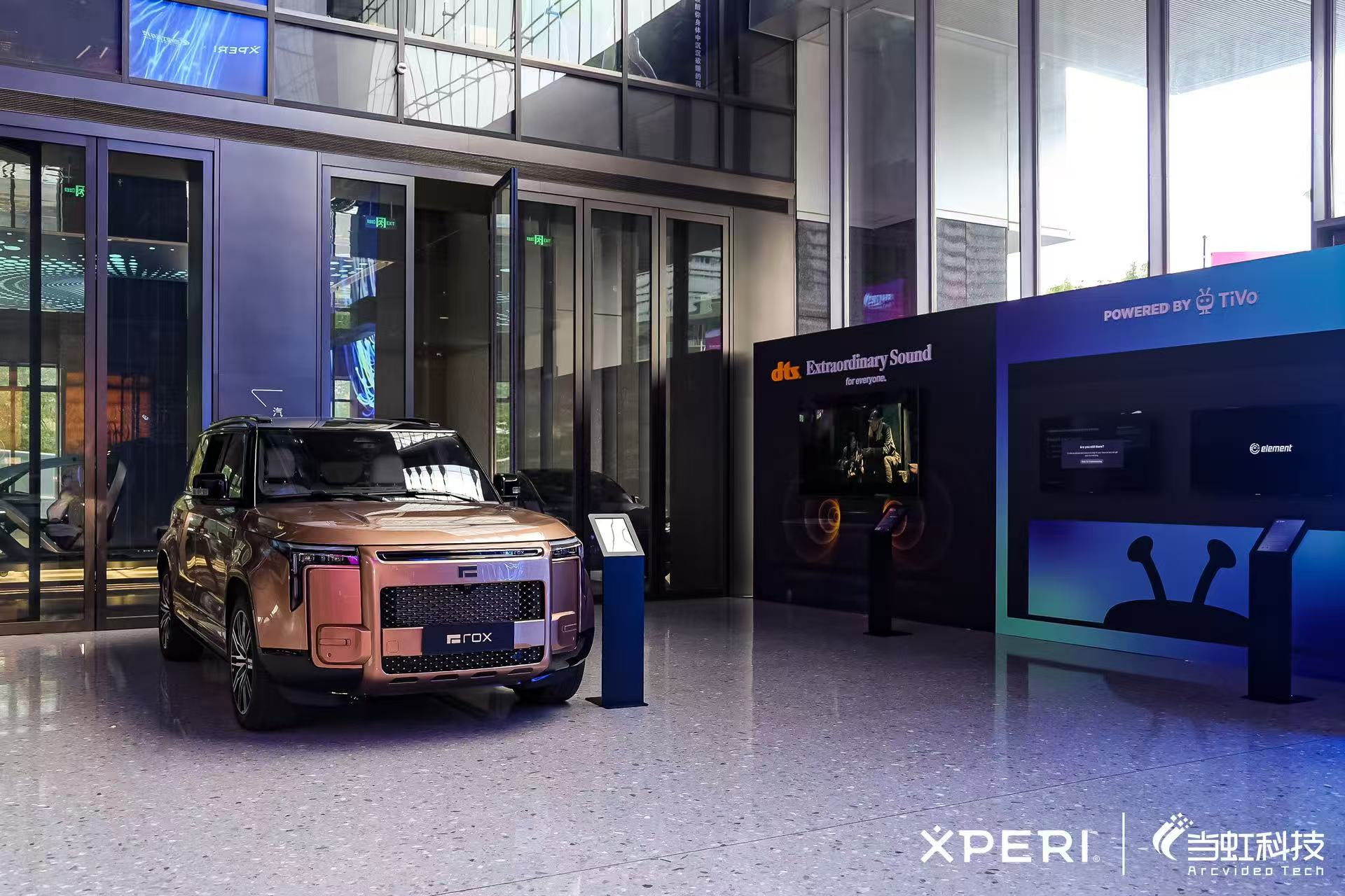 XPERI × 当虹：把中国车企出海的“屏”与“声”，做成一整套生意