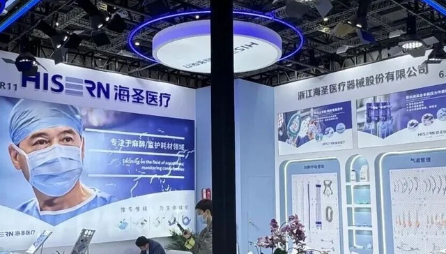 海圣医疗,业绩,