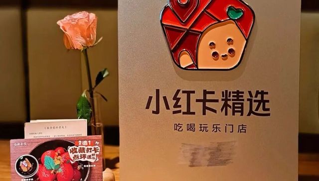 小红书还是没能攻下本地生活的城