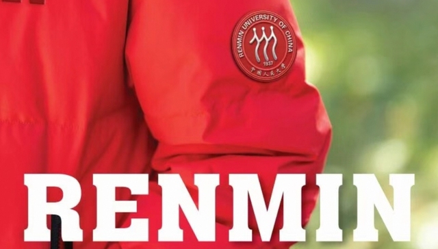 “人大刚子”发帖“带货”人大羽绒服：四口之家套餐1798元，部分码断货